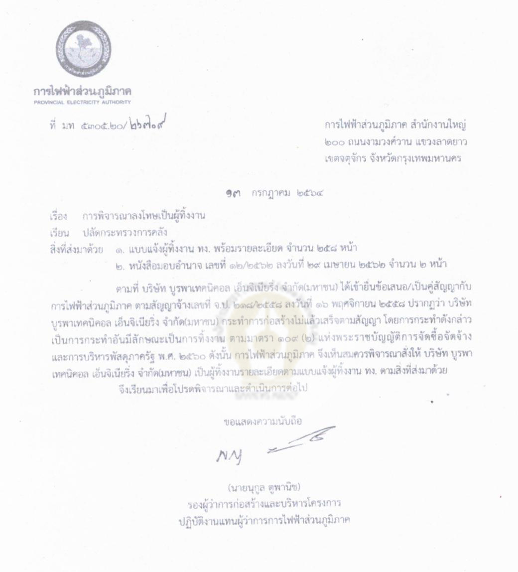 picpppklkksakksaksasasaas8 8 64