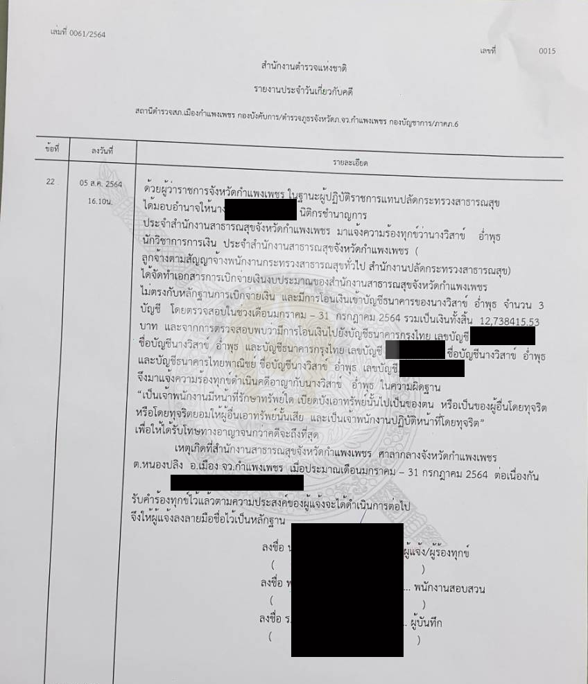 picppplllsasasaasa6 8 64