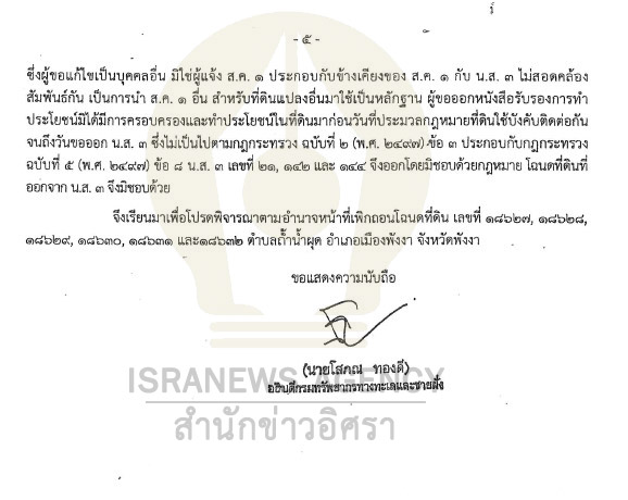 picpppujrftgedsdsds963ds205 64