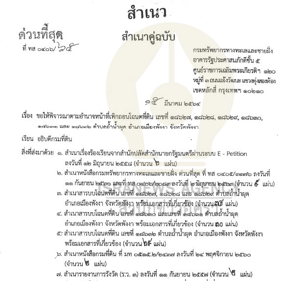 picpppujrftgedsdsdsds205 64