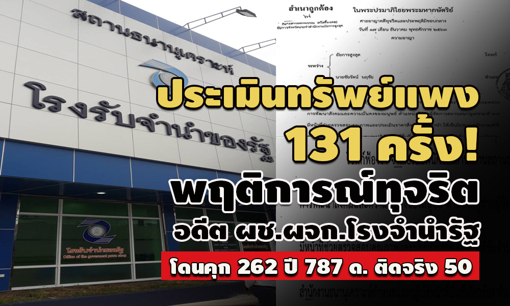 picriettdsds9633333d3 564