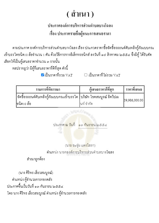 picriettdsds963ddddd33d3 564