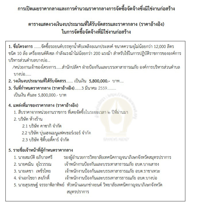 picriettdsssssddddddssssdsd3 564