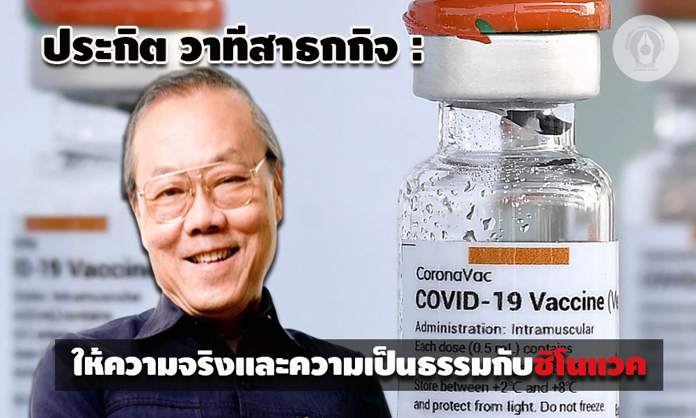 picsinocshsasa7 18 64