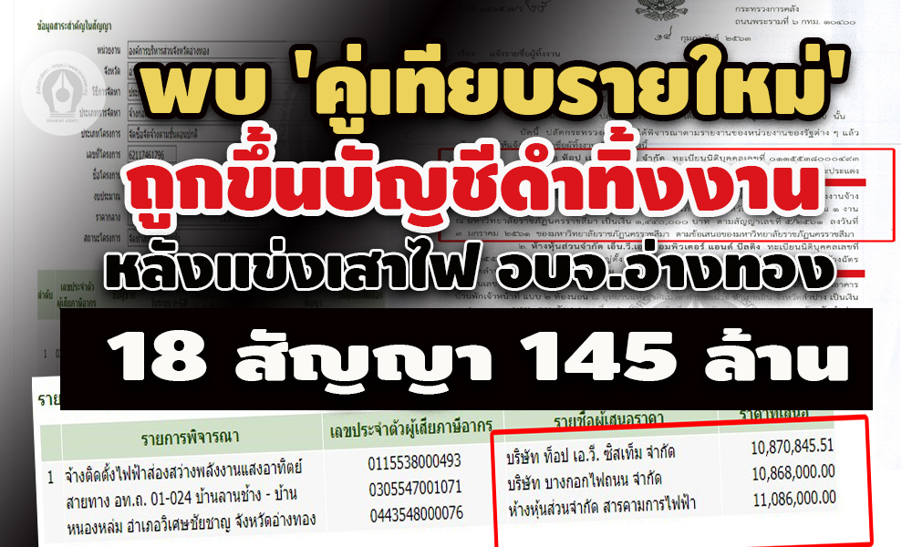 picsoikujjasaasassa7 9 64