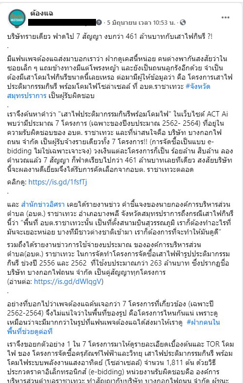 picsuikkaaassss7 6 64