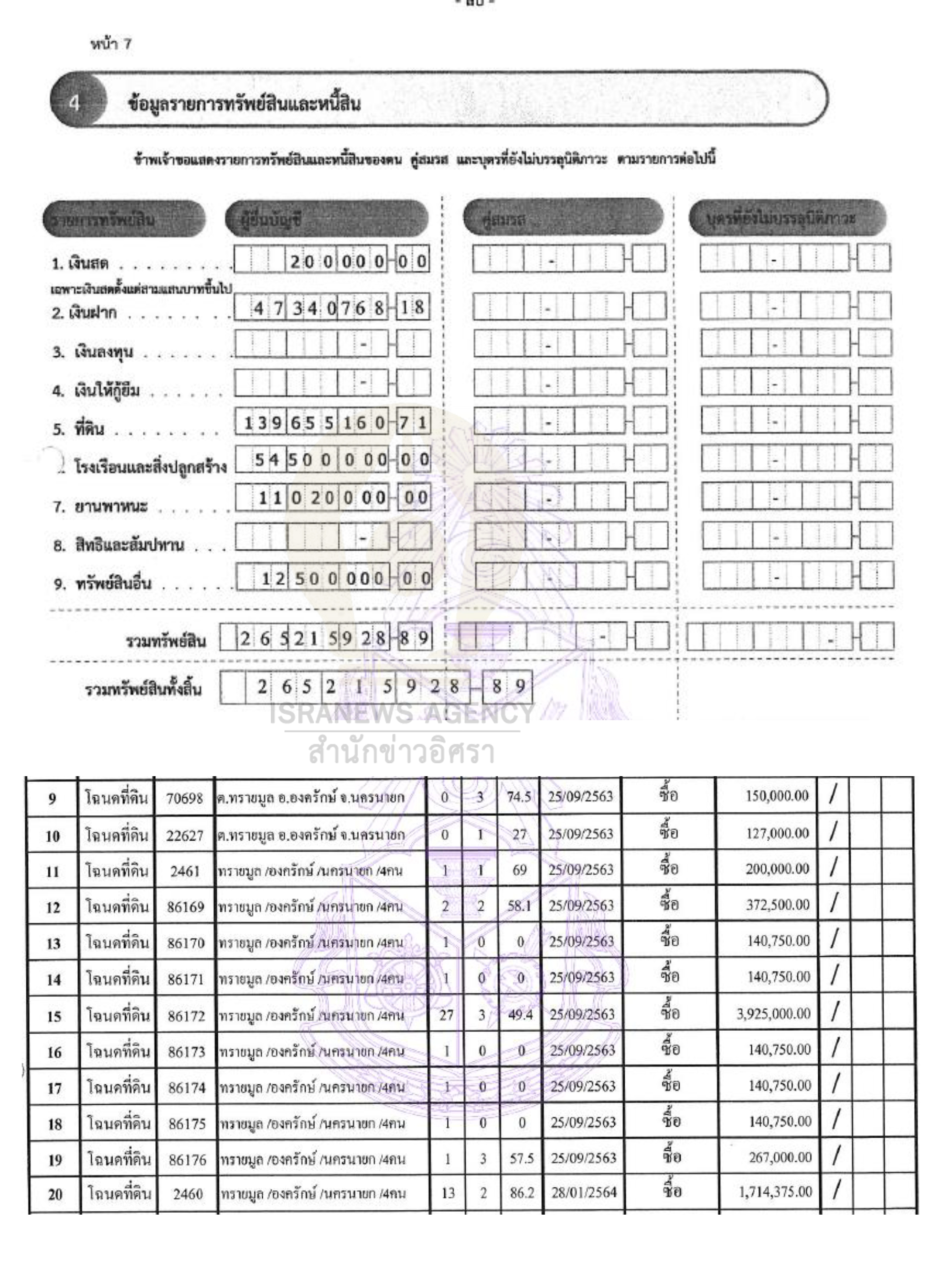 picsunhhhaaaaa006 14 64