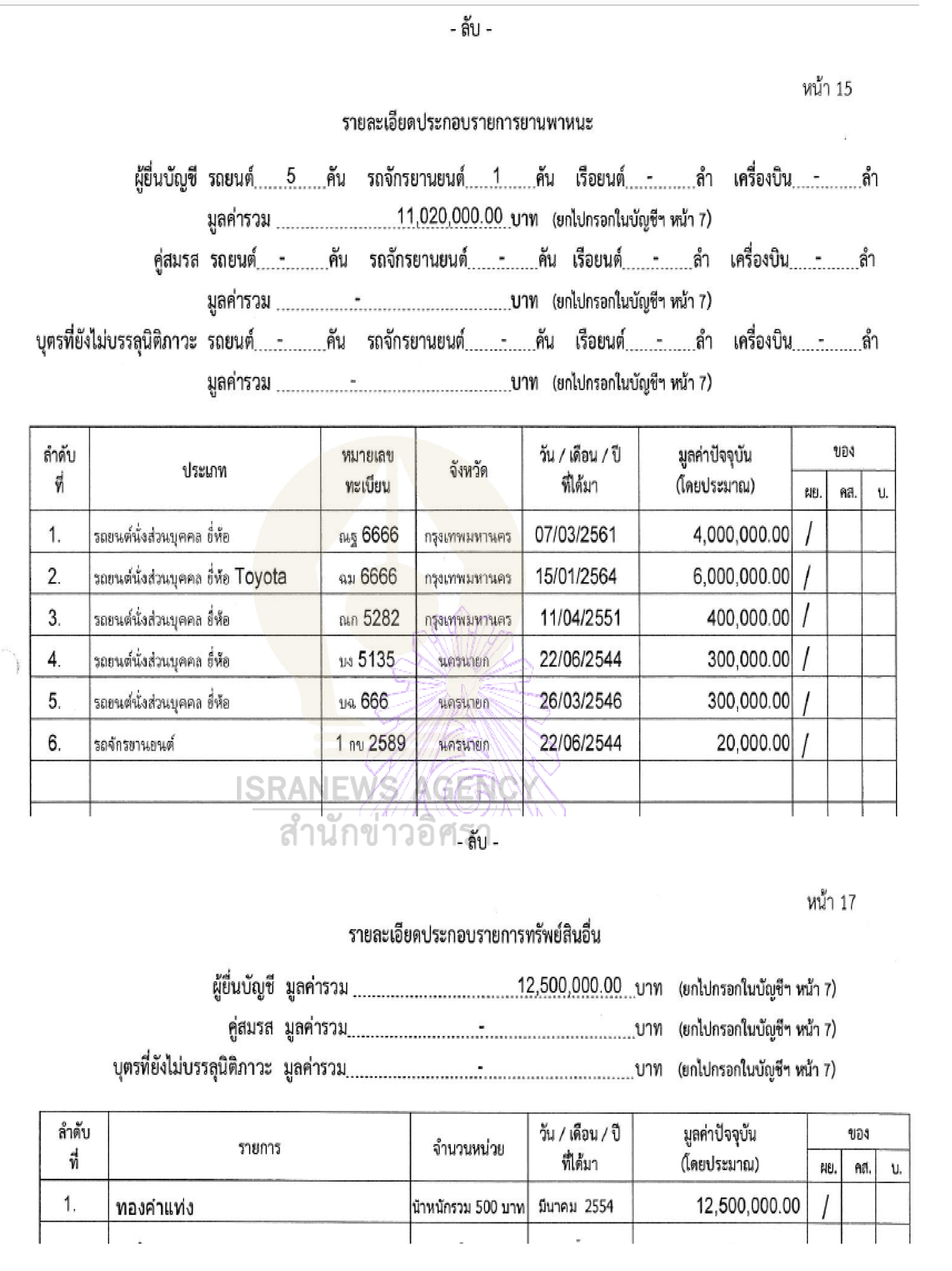 picsunhhhaaaaa026 14 64