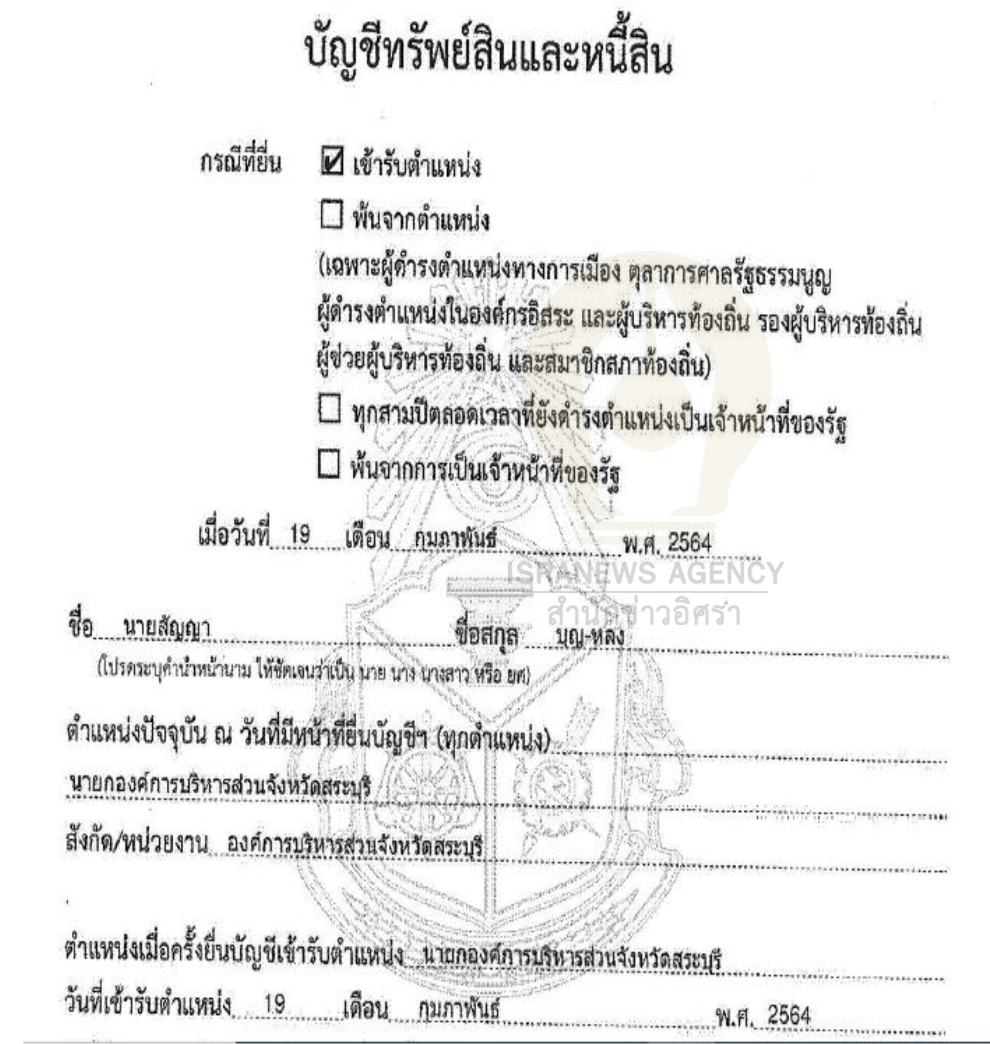 picsunhhhaaaaa6 14 64