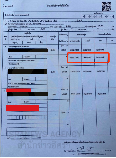 pictammands0429638 3 64