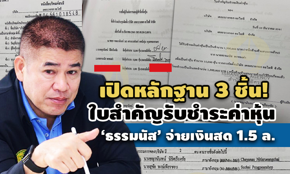 pictammmanut9630096325 3 64