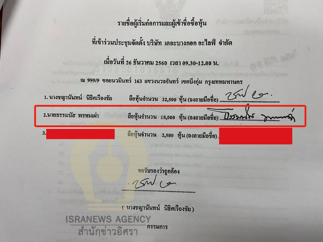 pictammmanut9639630125 3 64