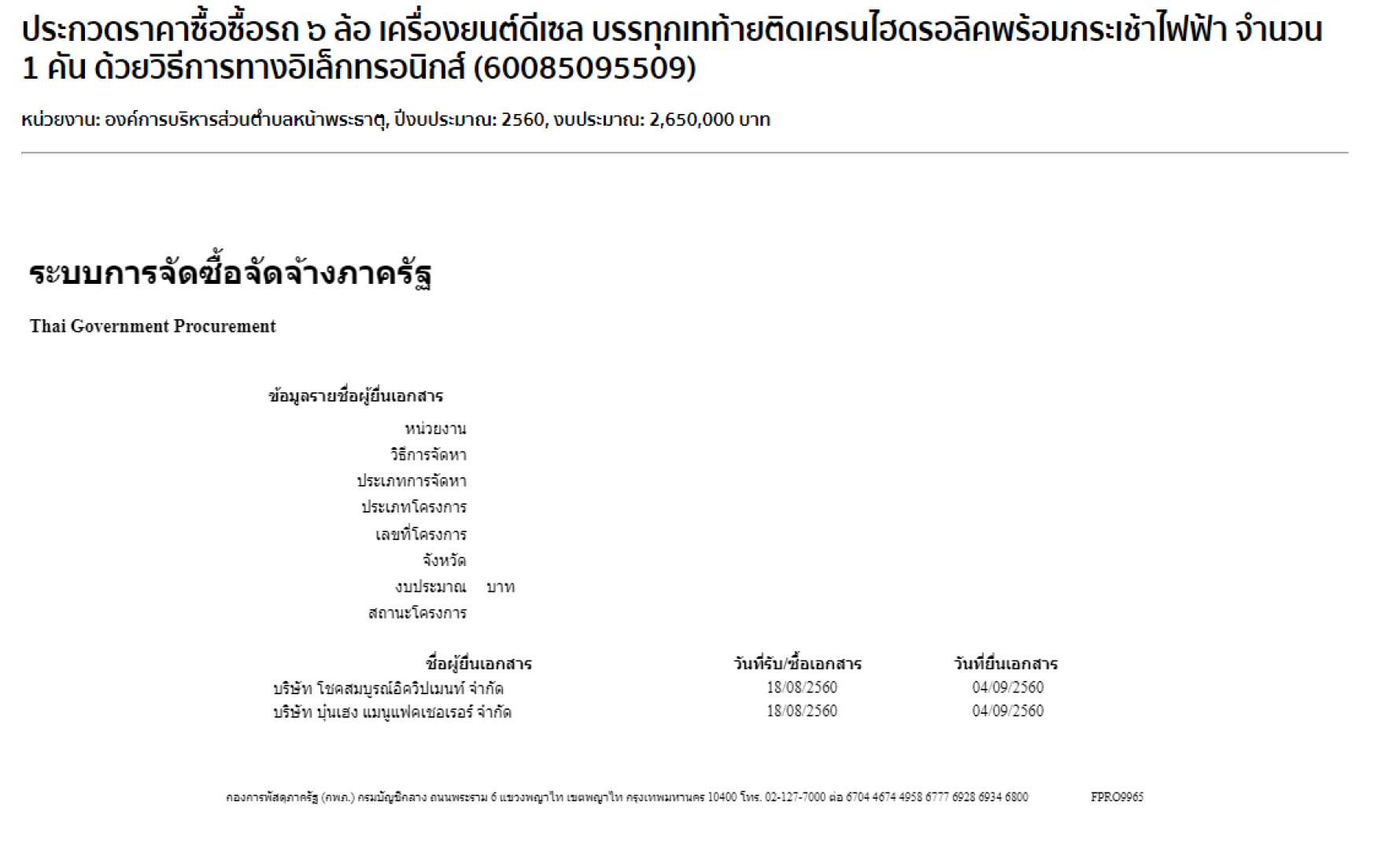 pictaratgggcar00dddd30 7 64