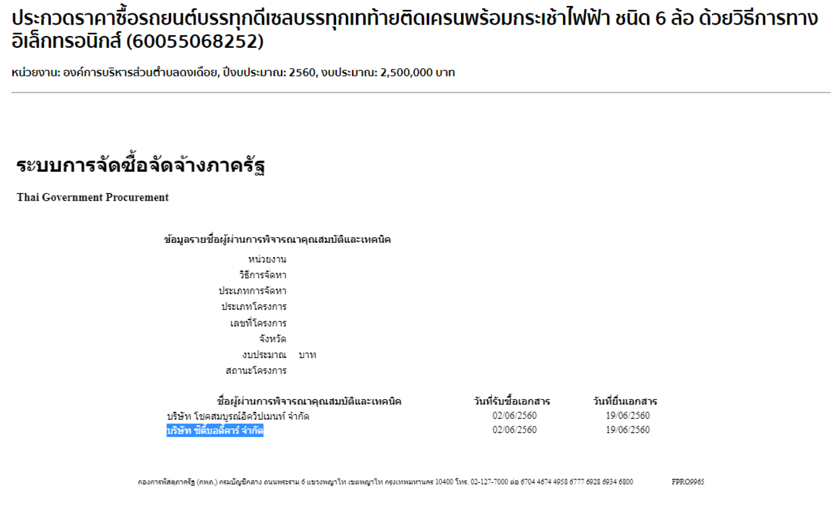 pictaratgggcar0ddd096330 7 64