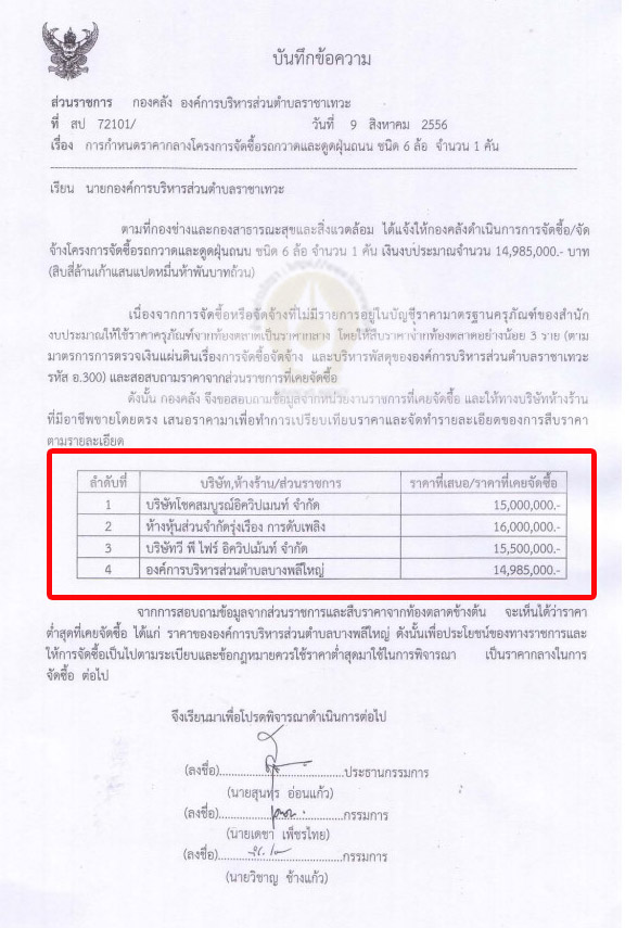 pictatgagagffffffagga21 7 64