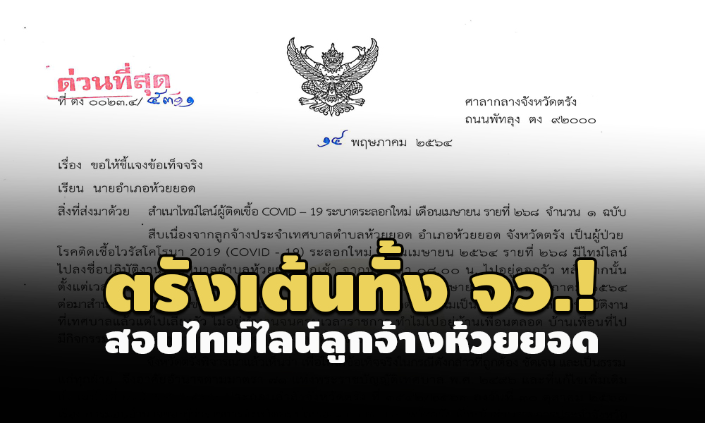 pictraswswsw99636317 5 64