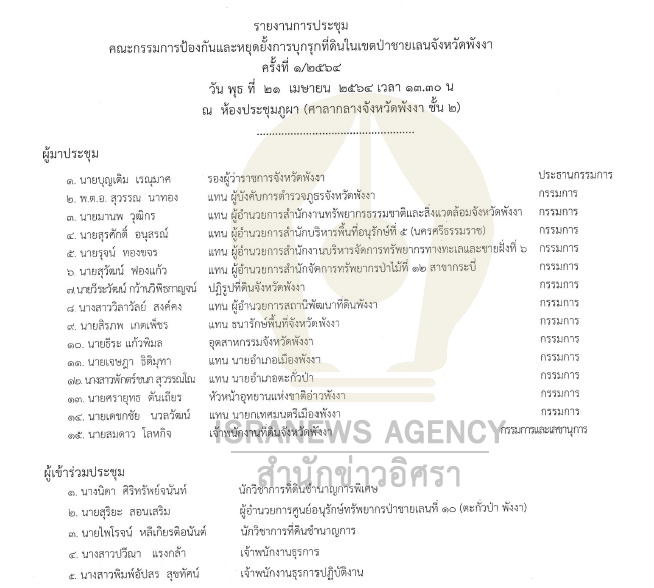 pictreeeeeddsds17 5 64