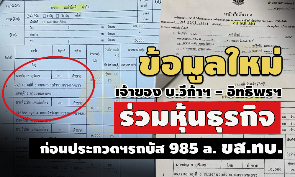 picveeeka02396319 5 64