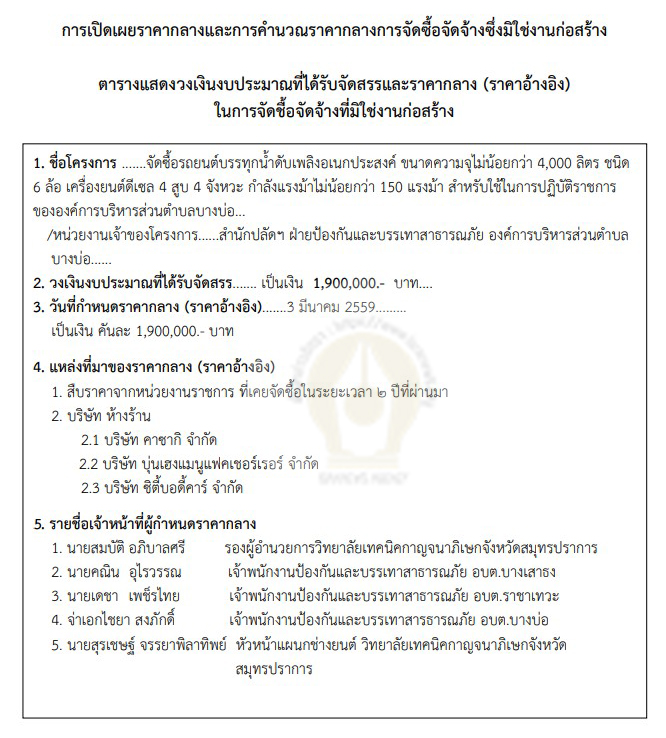 pikkkkcxmcxccxcxccxcxc