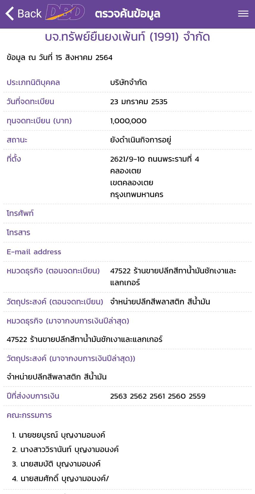 184898sokkkdsdsdsdssd8 15 64