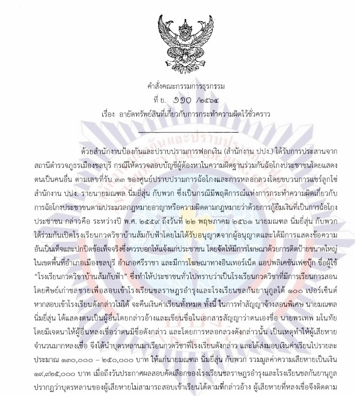 picsoujjjaasas5 8 64