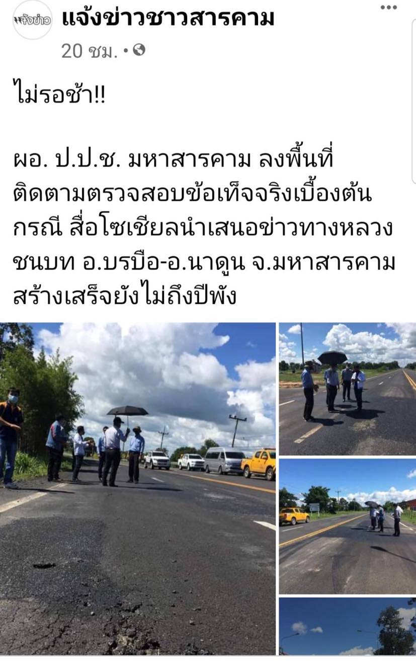 237011992 391798382291349 1827362061191973081 n