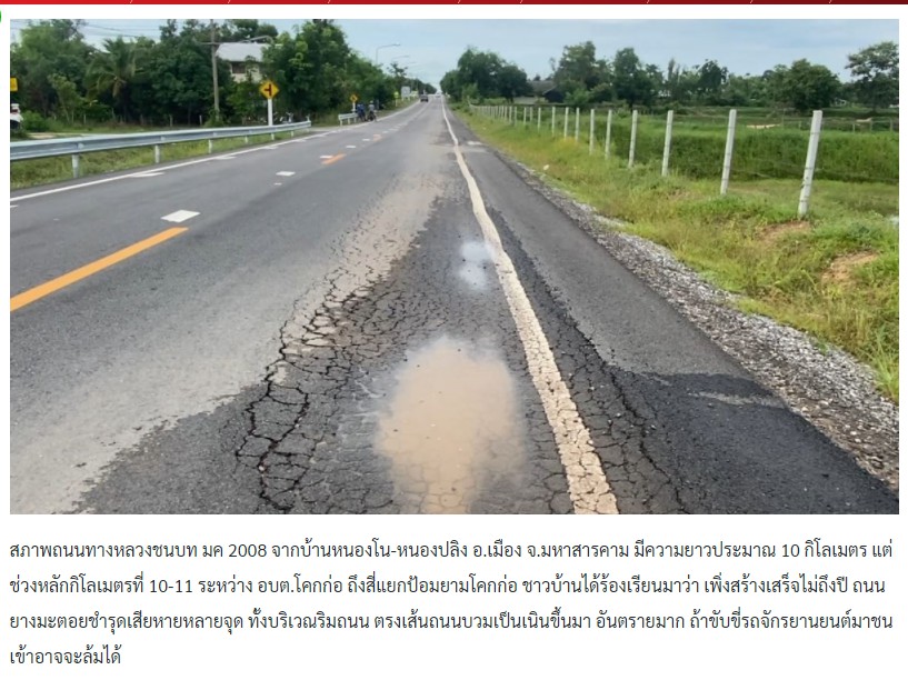 237965194 178125254297519 6314015972874918850 n