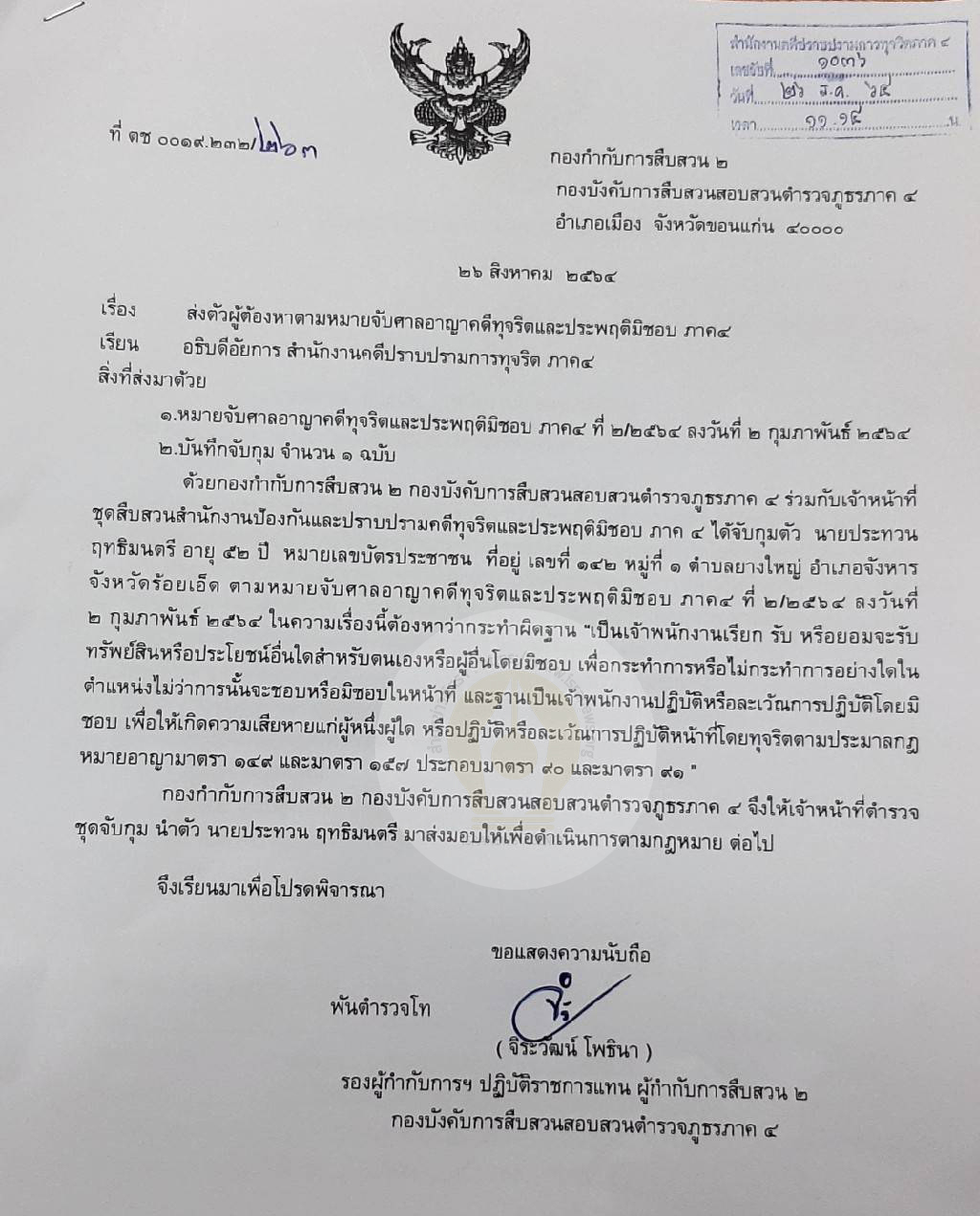 picbammjujjdsdsdsdsds8 27 64