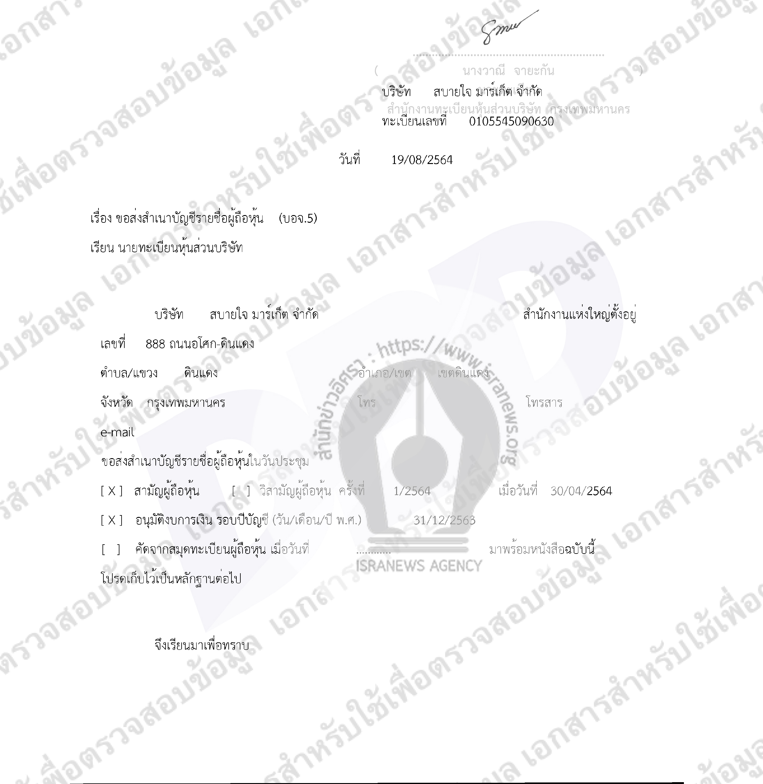 piccommpryggssddsdsd8 24 64