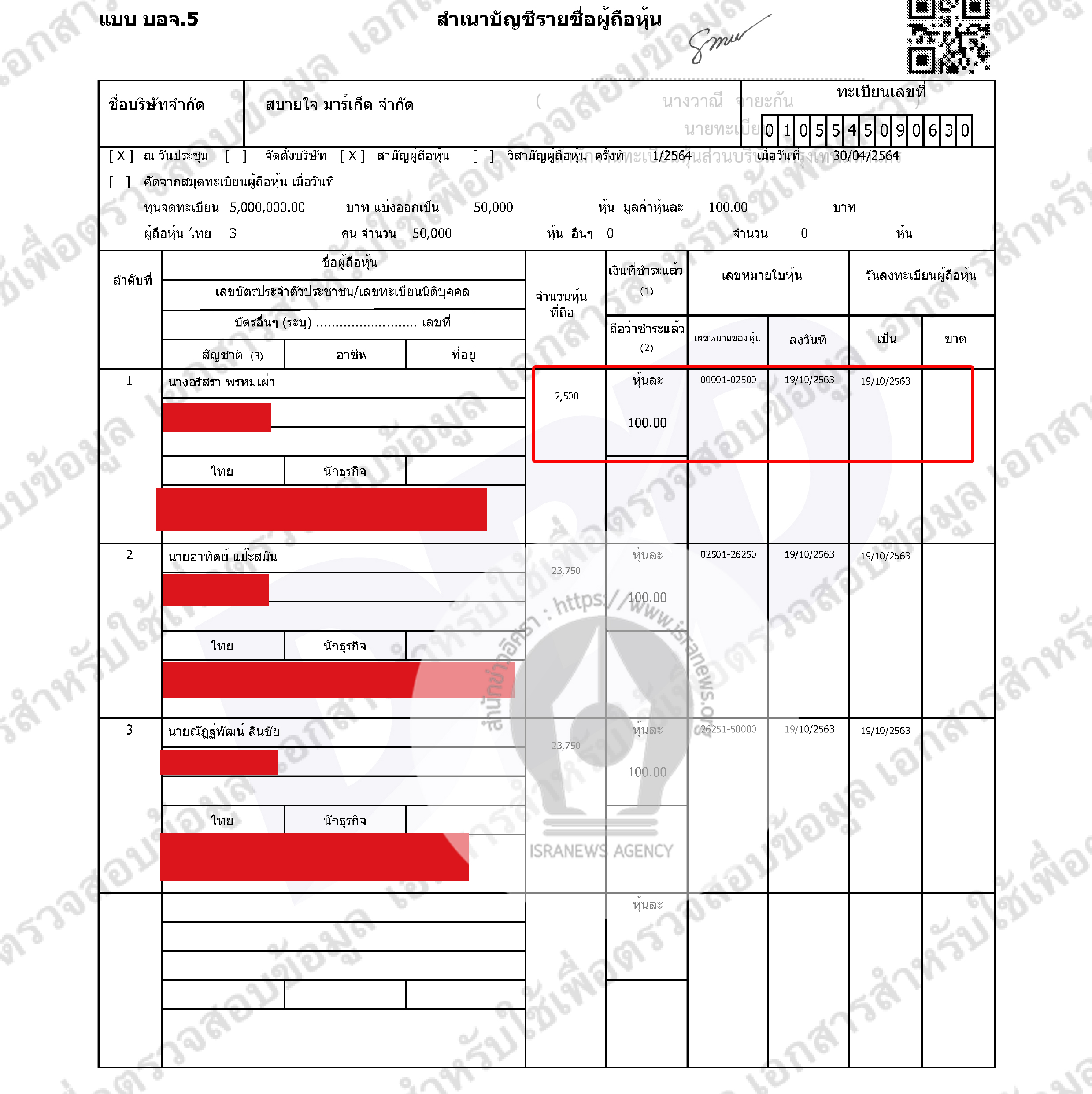 piccommpryggssddsdsd963338 24 64