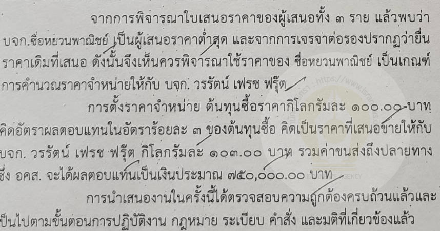 piccvgdsgggdsddsdsddsdsds8 31 64