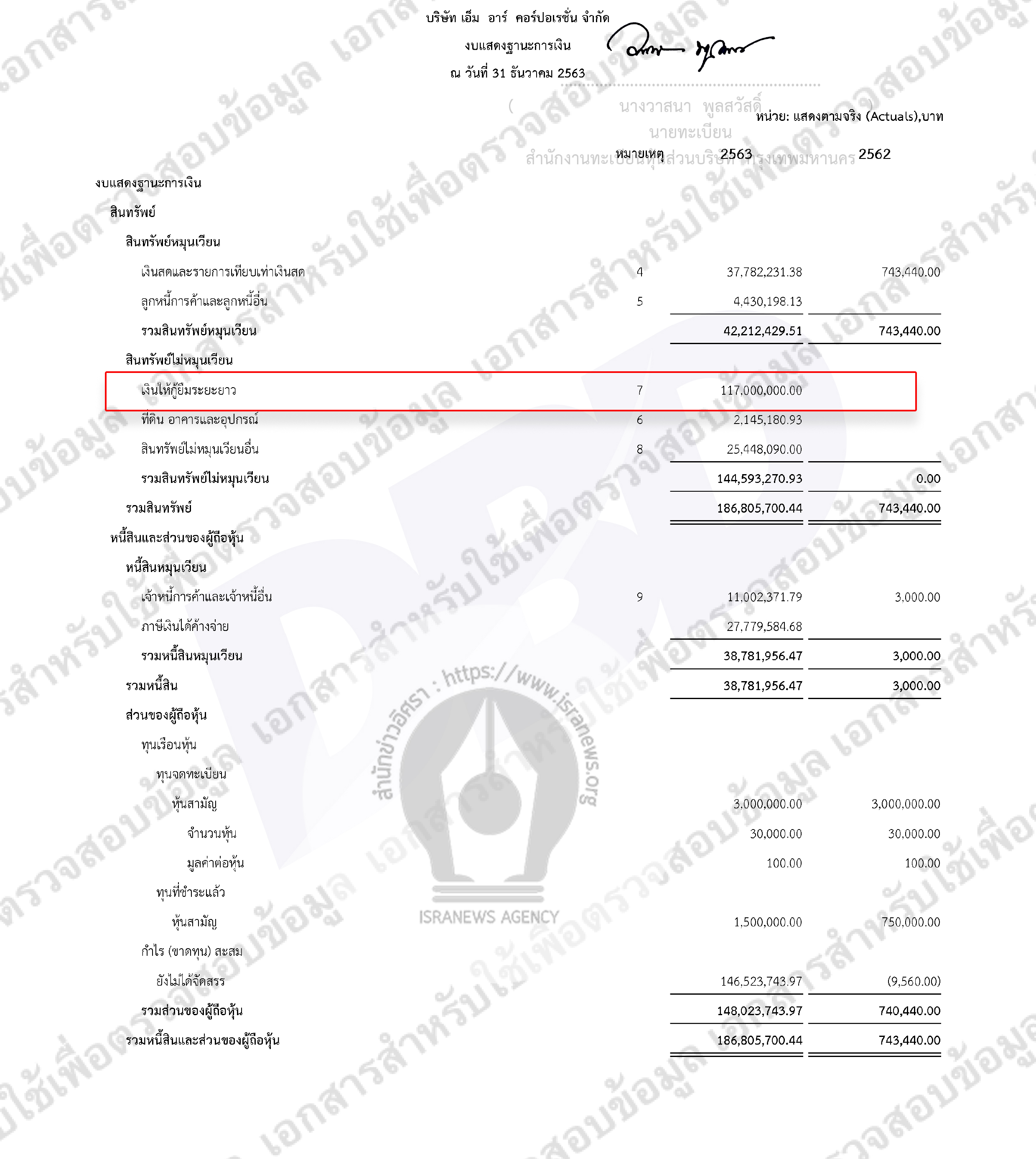 picmonrtgsdsddsdssdds9638 25 64