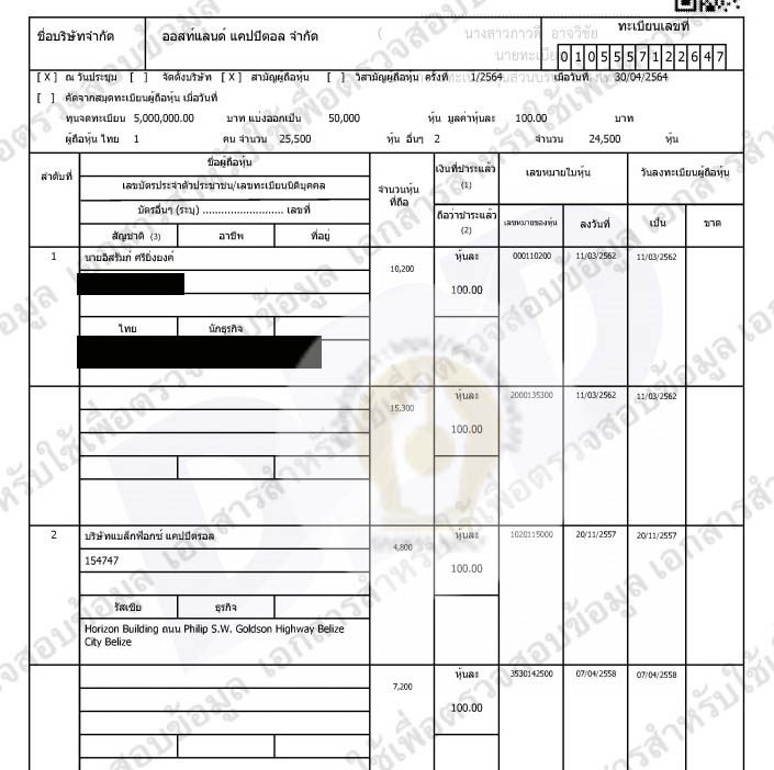 picpppllsddsdssddsds20 8 64