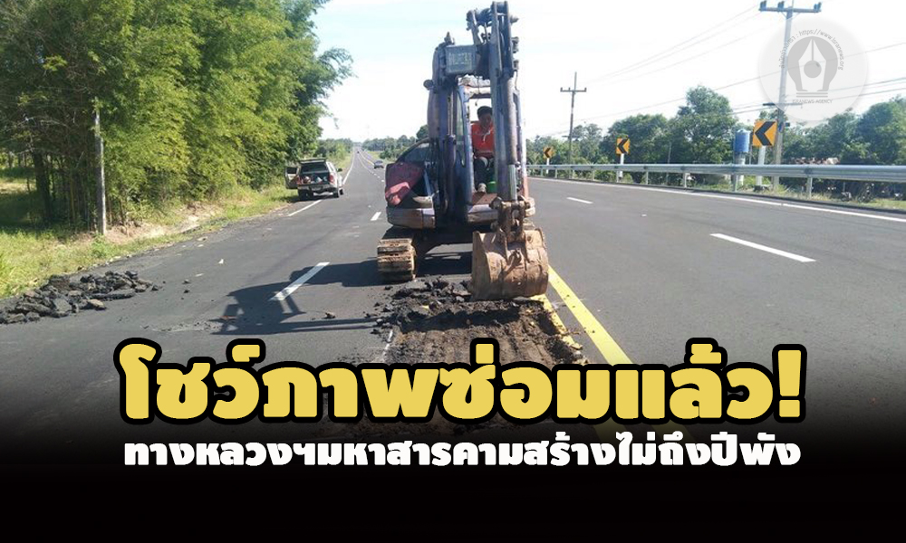 picrodsdsdssd0096308 25 64