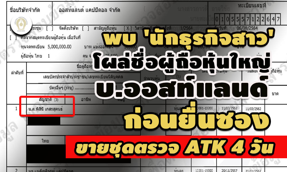 picssaatkkksa17 8 64