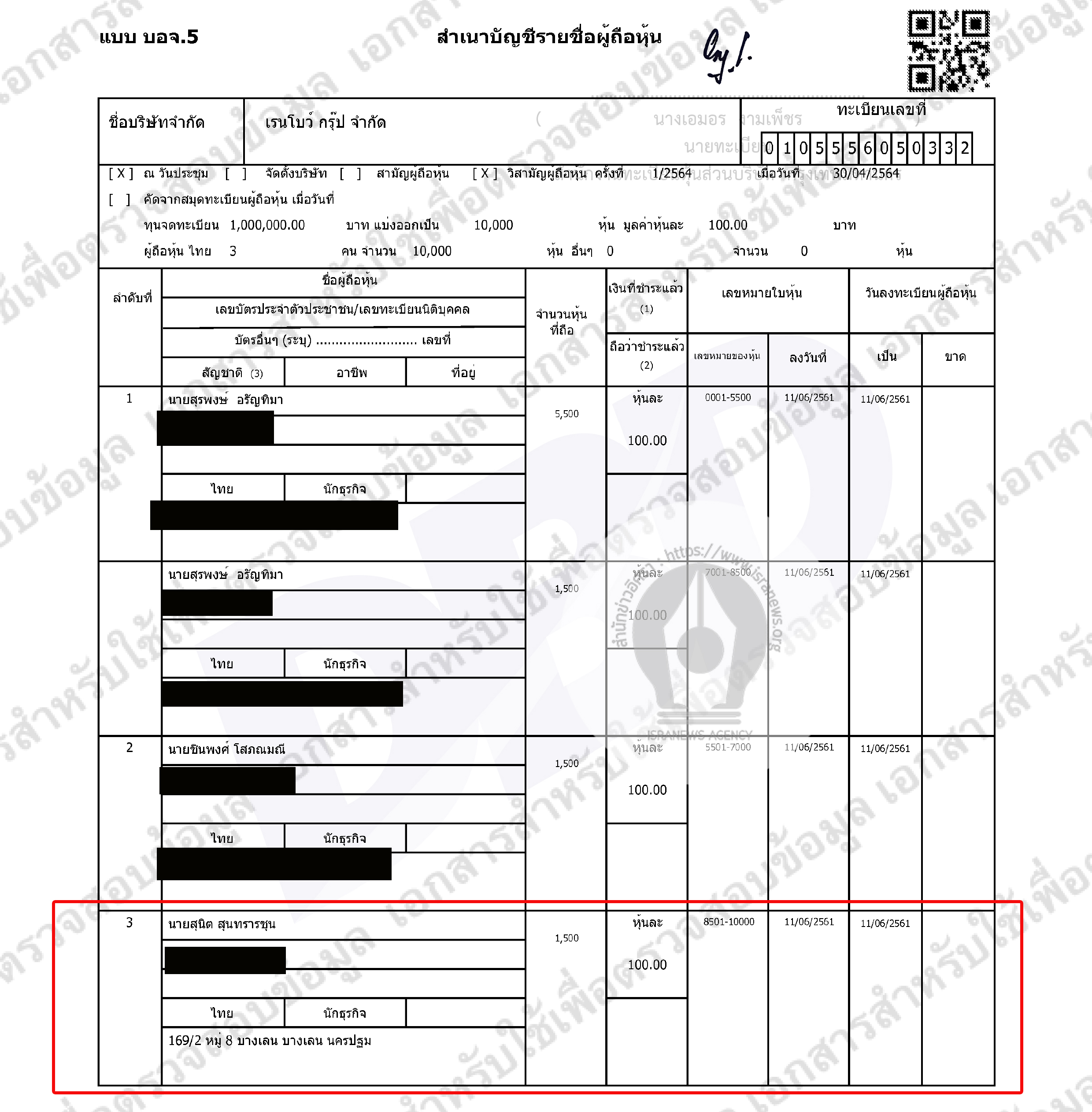 piccommmaaapppnee9 3 64