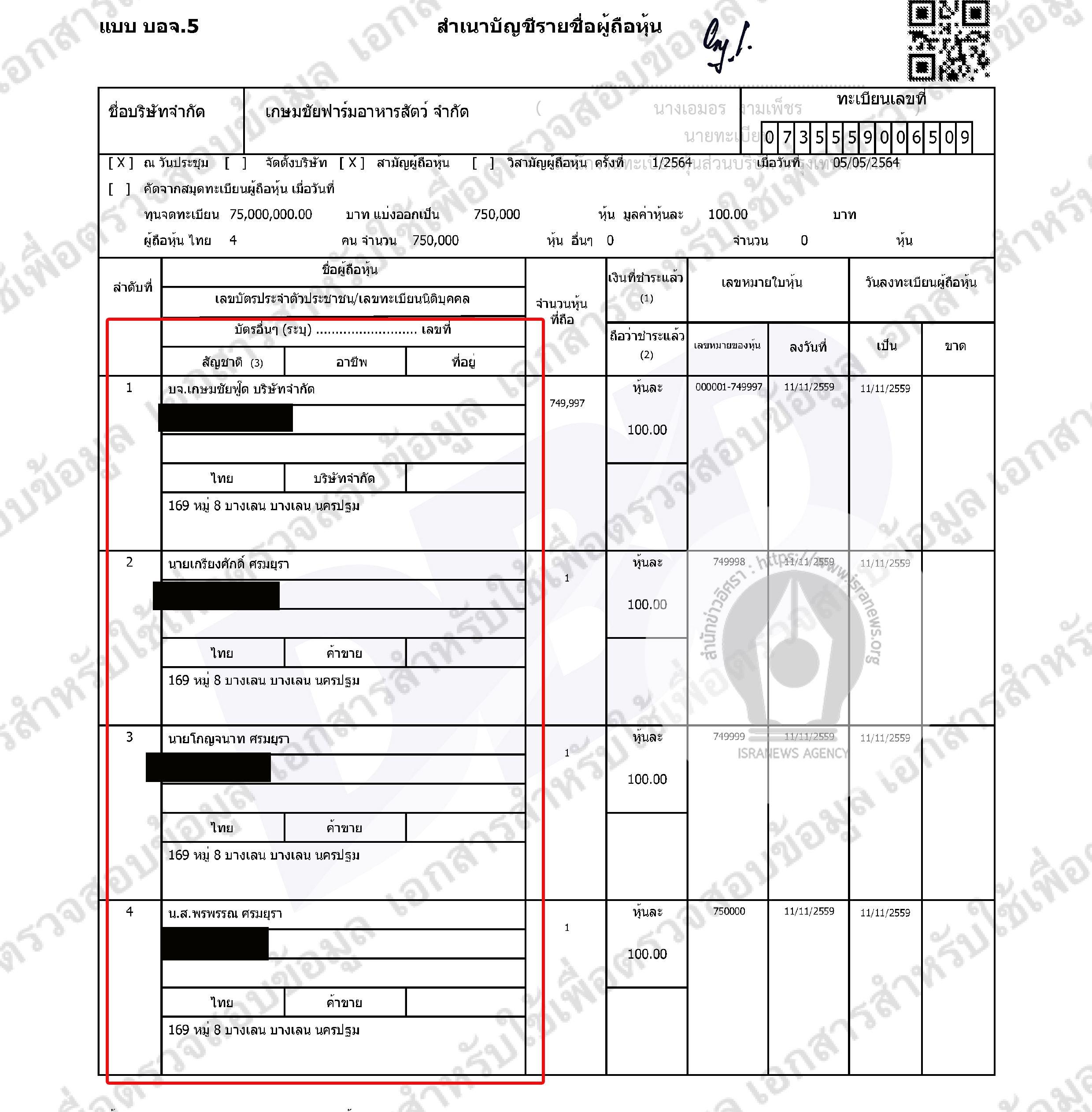 piccommmaaapppnee96339 3 64