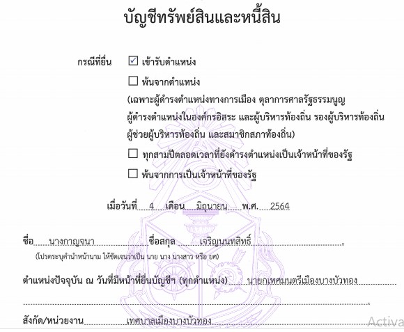 picsommnjjujjdsdsds0019 4 64