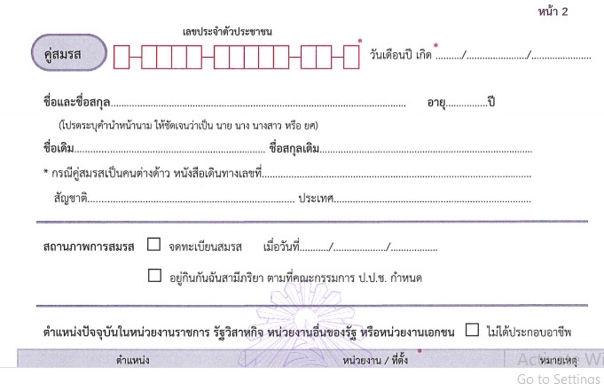 picsommnjjujjdsdsds0029 4 64