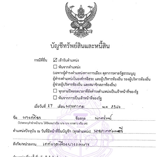 picsommnjjujjdsdsds0039 4 64