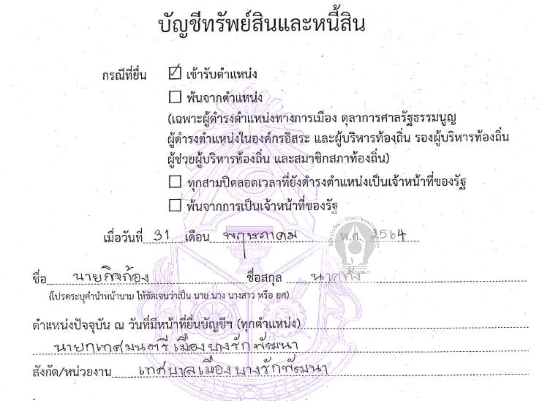 picsommnjjujjdsdsds029 4 64