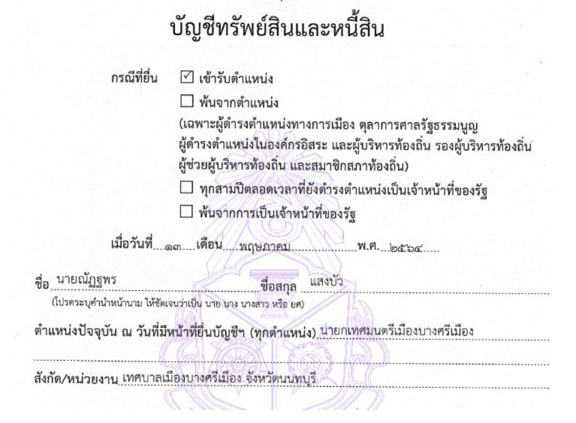 picsommnjjujjdsdsds049 4 64