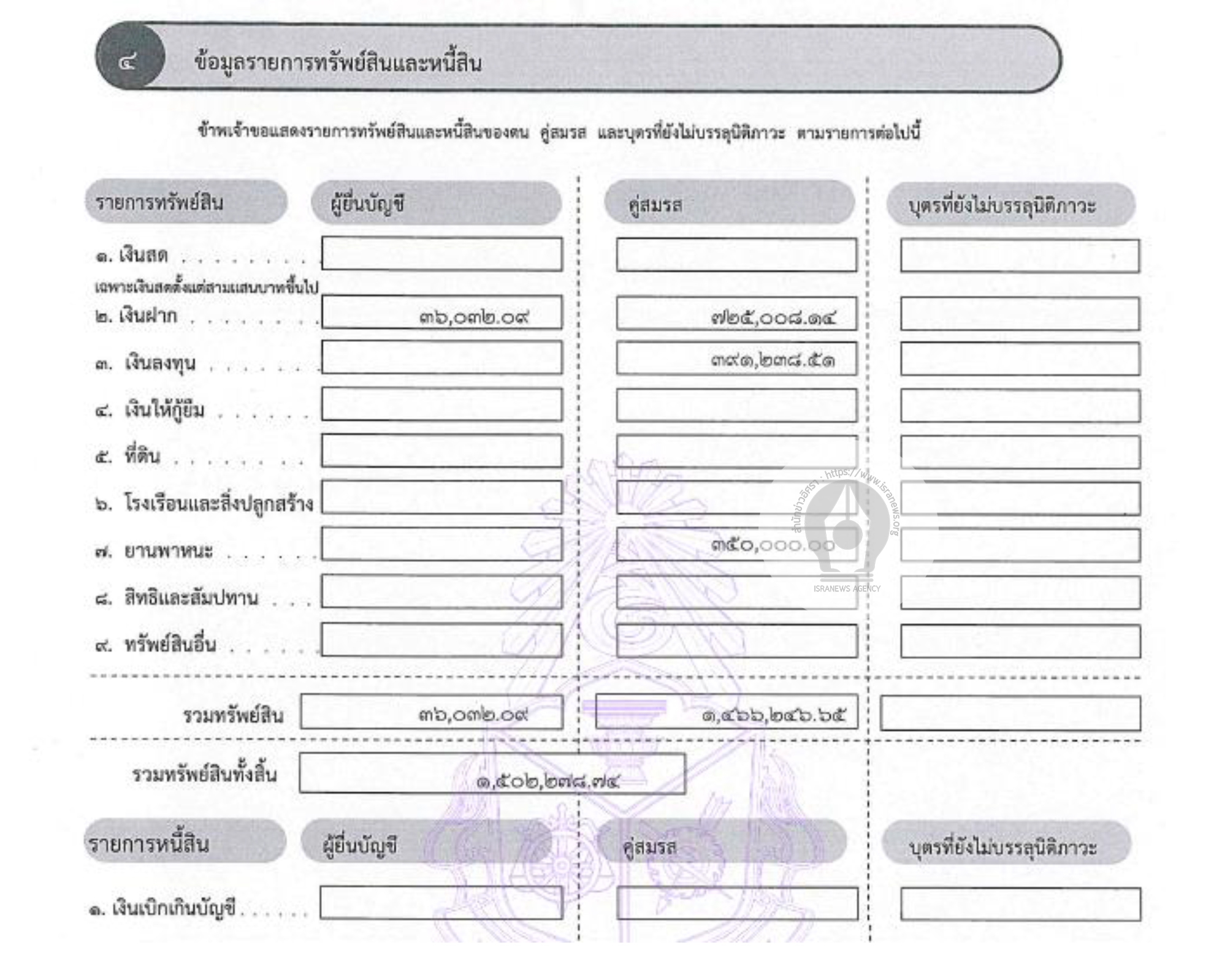 picsommnjjujjdsdsds059 4 64