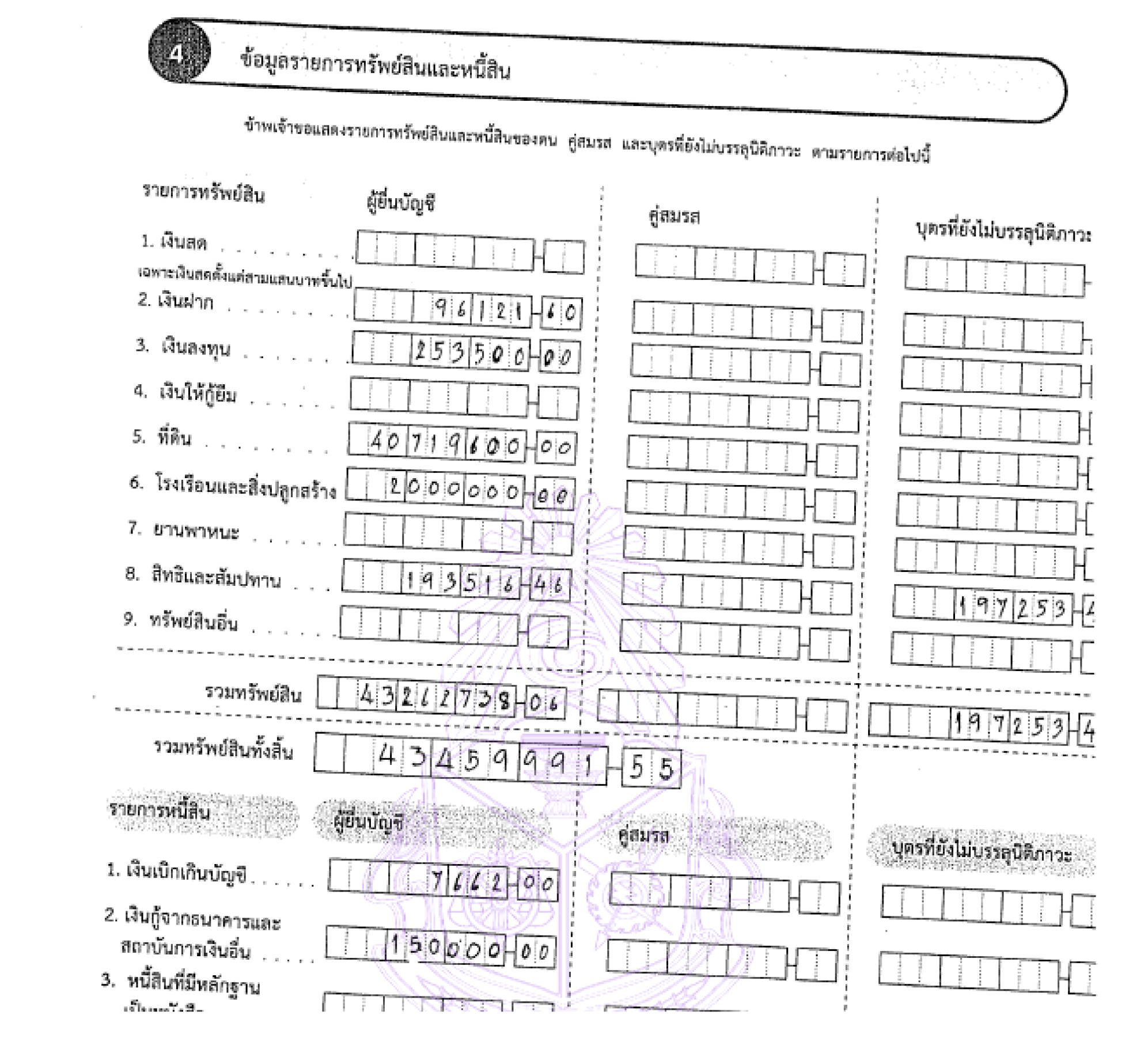 picsommnjjujjdsdsds069 4 64