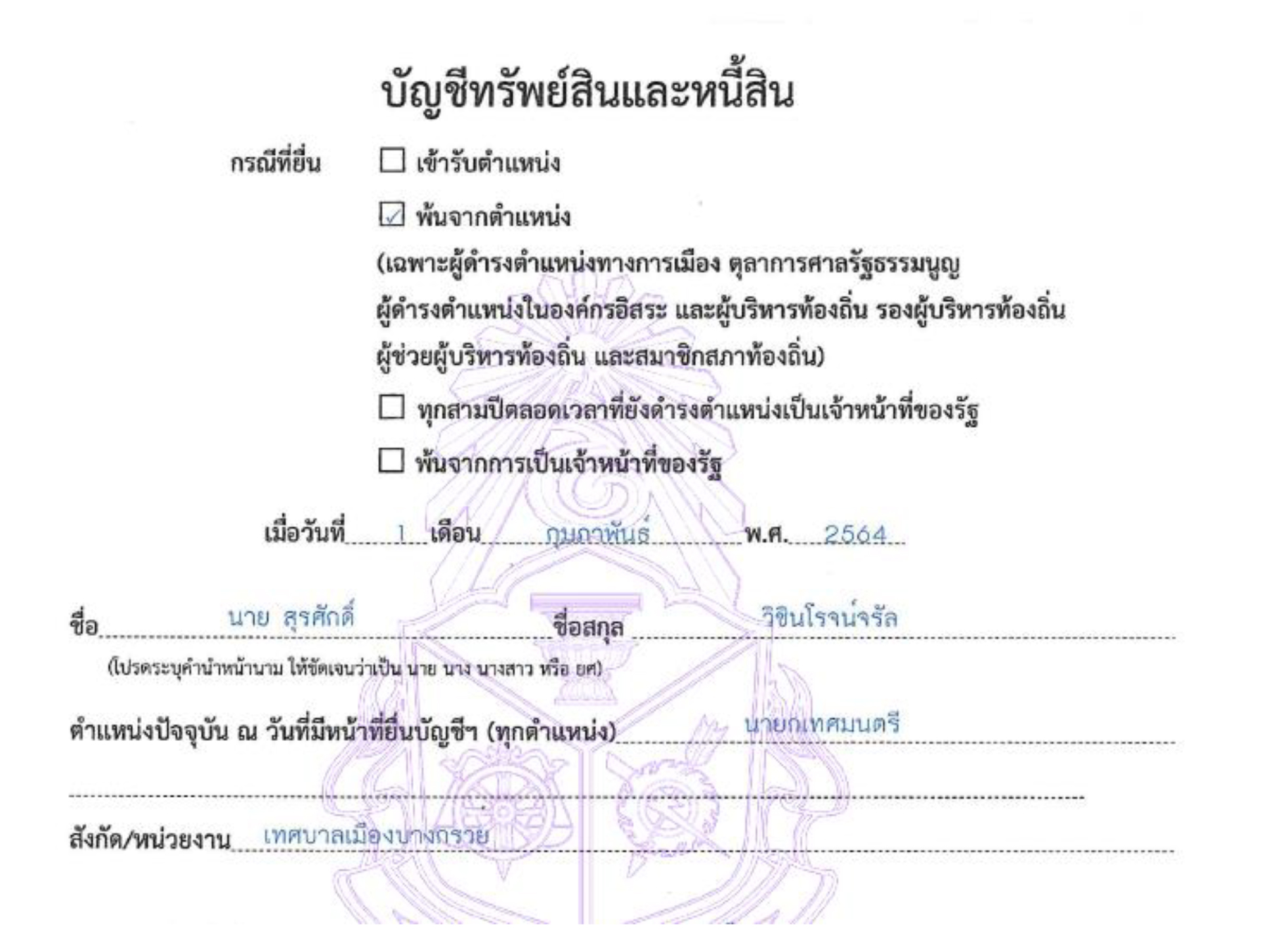 picsommnjjujjdsdsds079 4 64