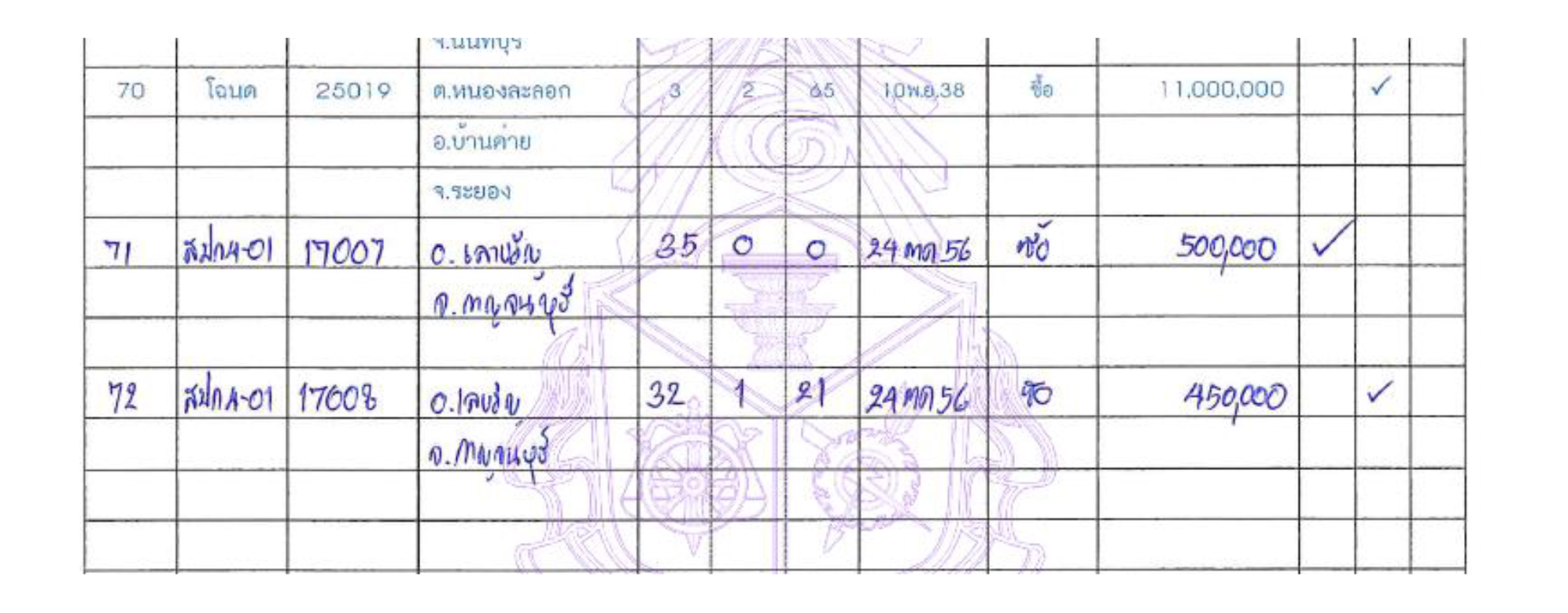 picsommnjjujjdsdsds119 4 64