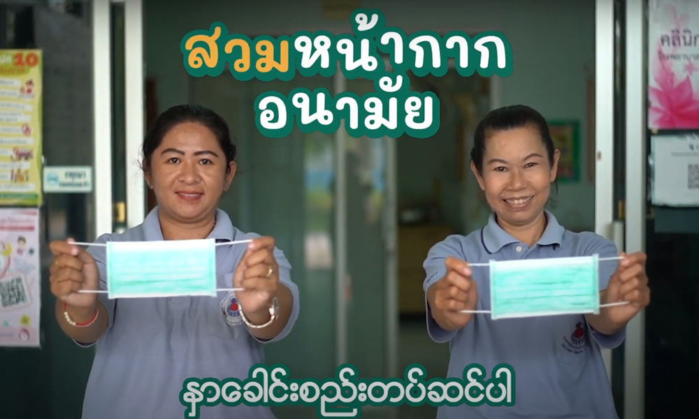 050121 scgfoundation