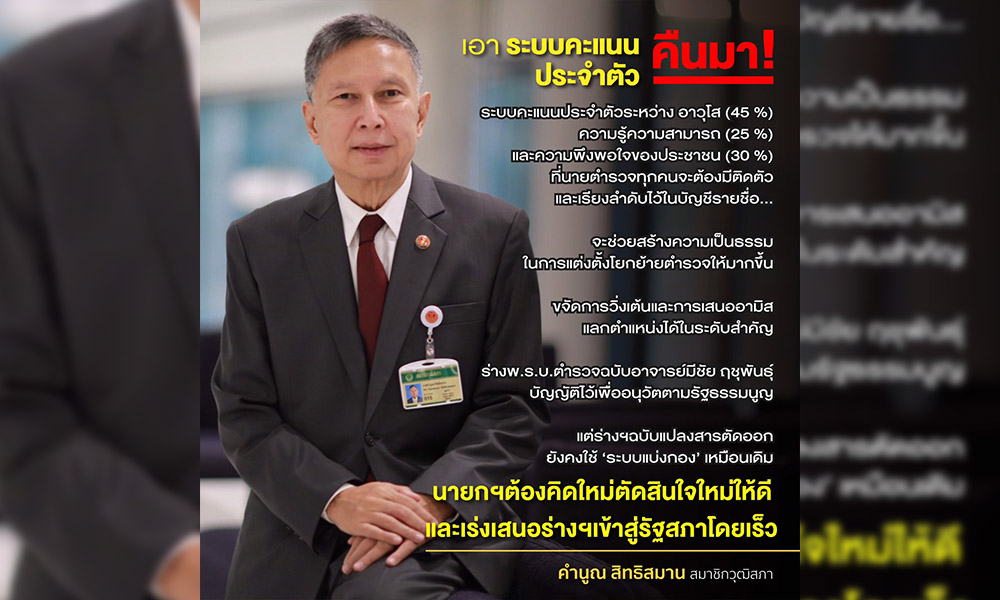 110164PoliceCover P02