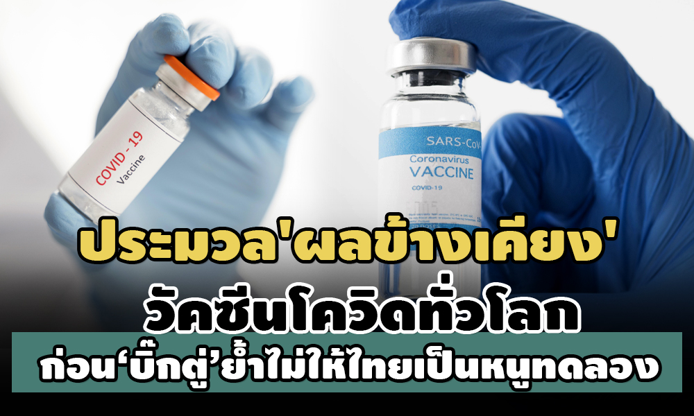 18012564covidcover01