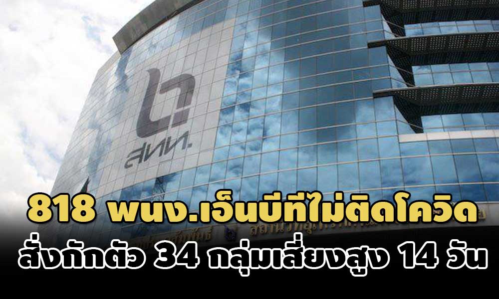 23012564 covid19 001